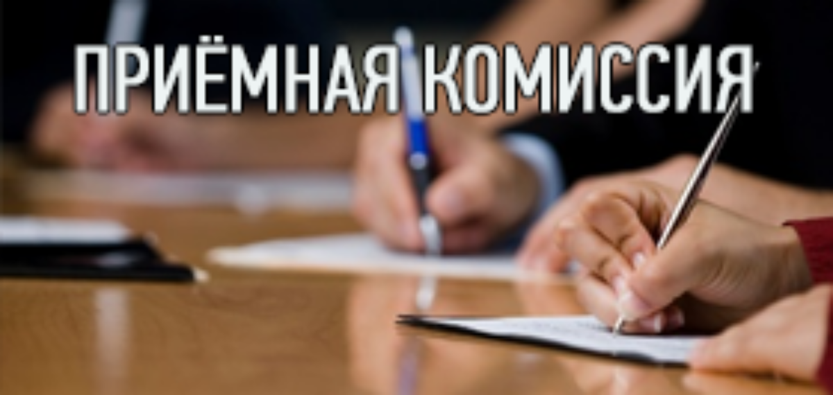 Прием на заочную форму