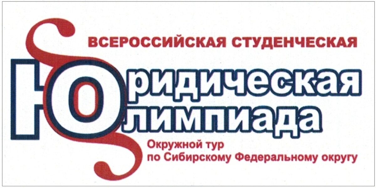 Итоги ВСЮО – 2016