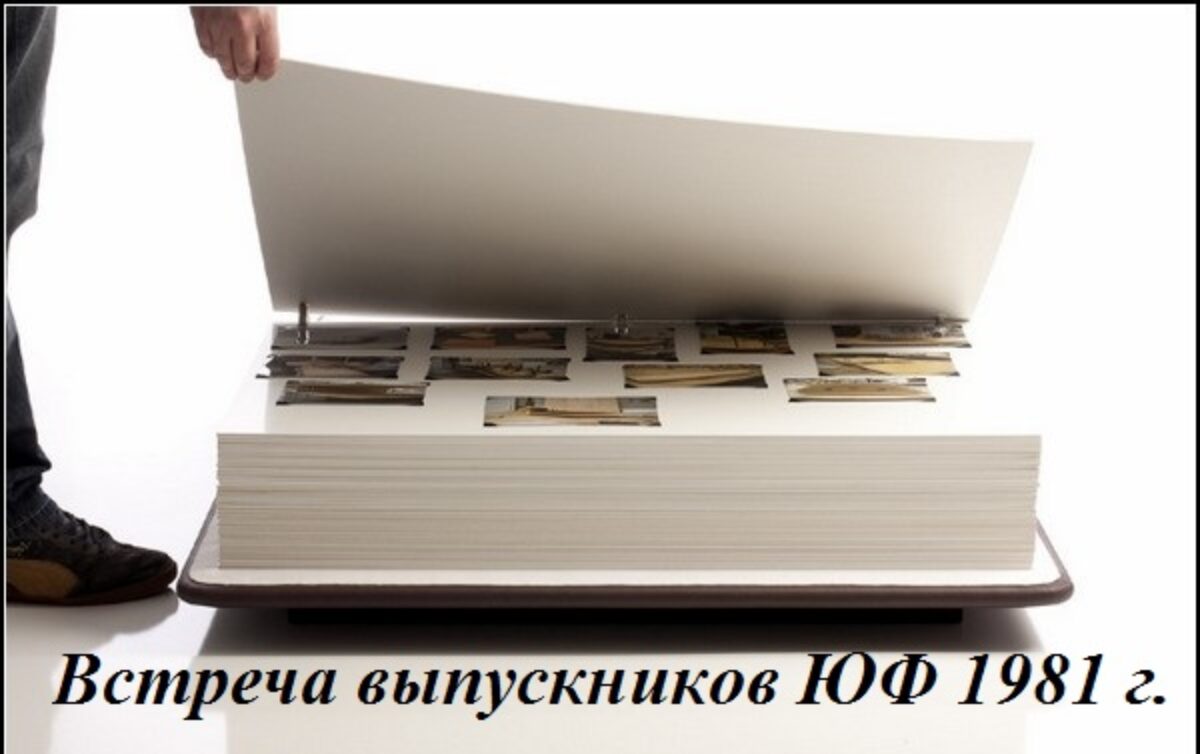 11 июня 2016 г.
