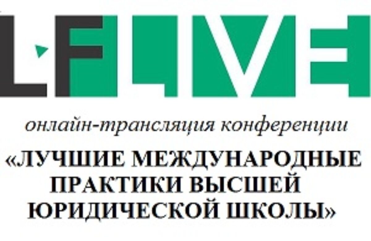 Трансляция 18 мая