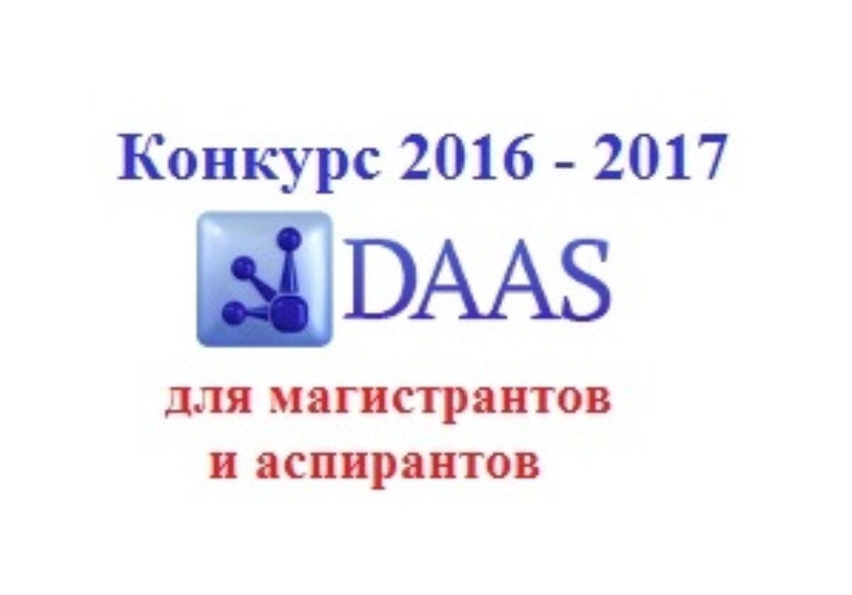 Оксфордский конкурс