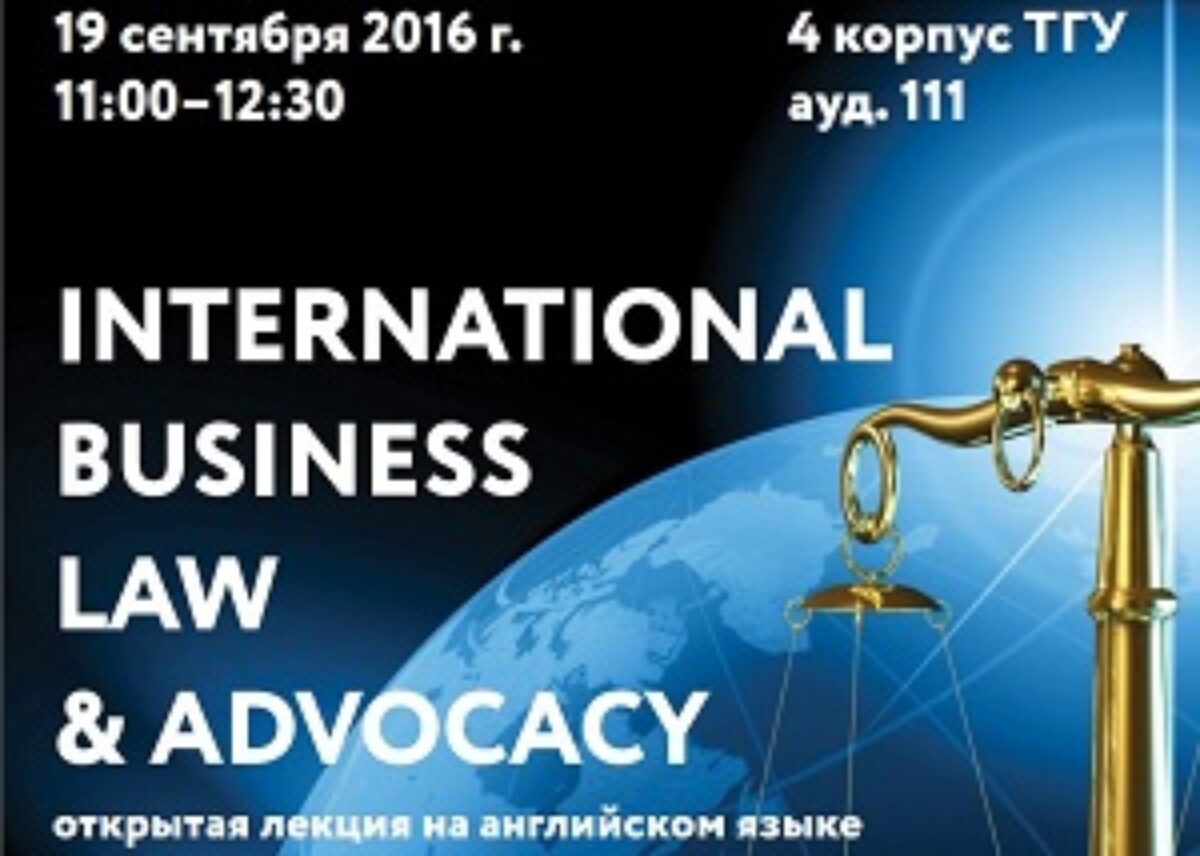 По предварительной записи