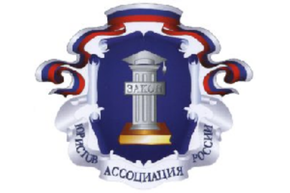 Юрист года – 2016