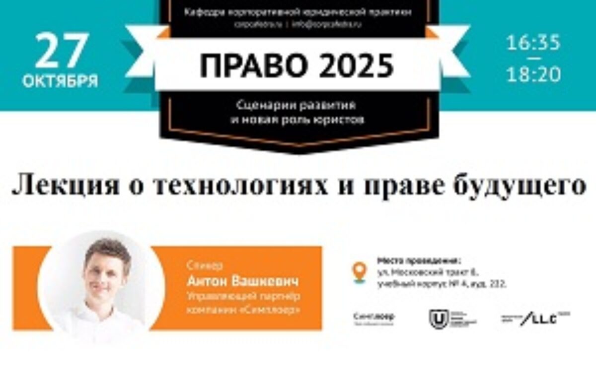 Подробнее