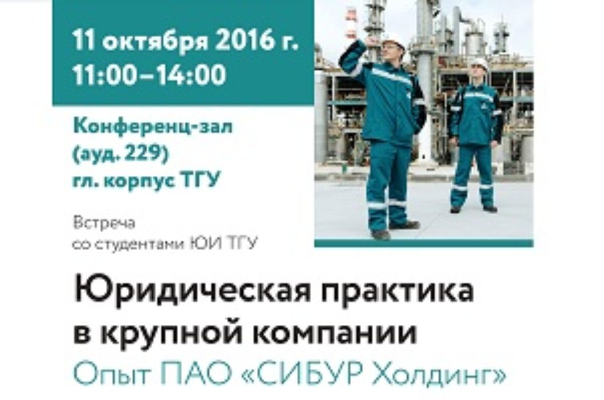 Подробнее