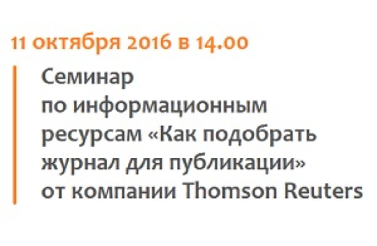 Подробнее
