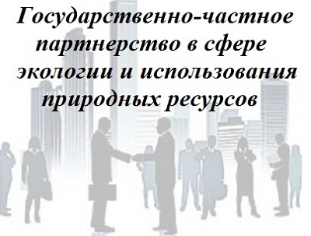 Интерактивный круглый стол