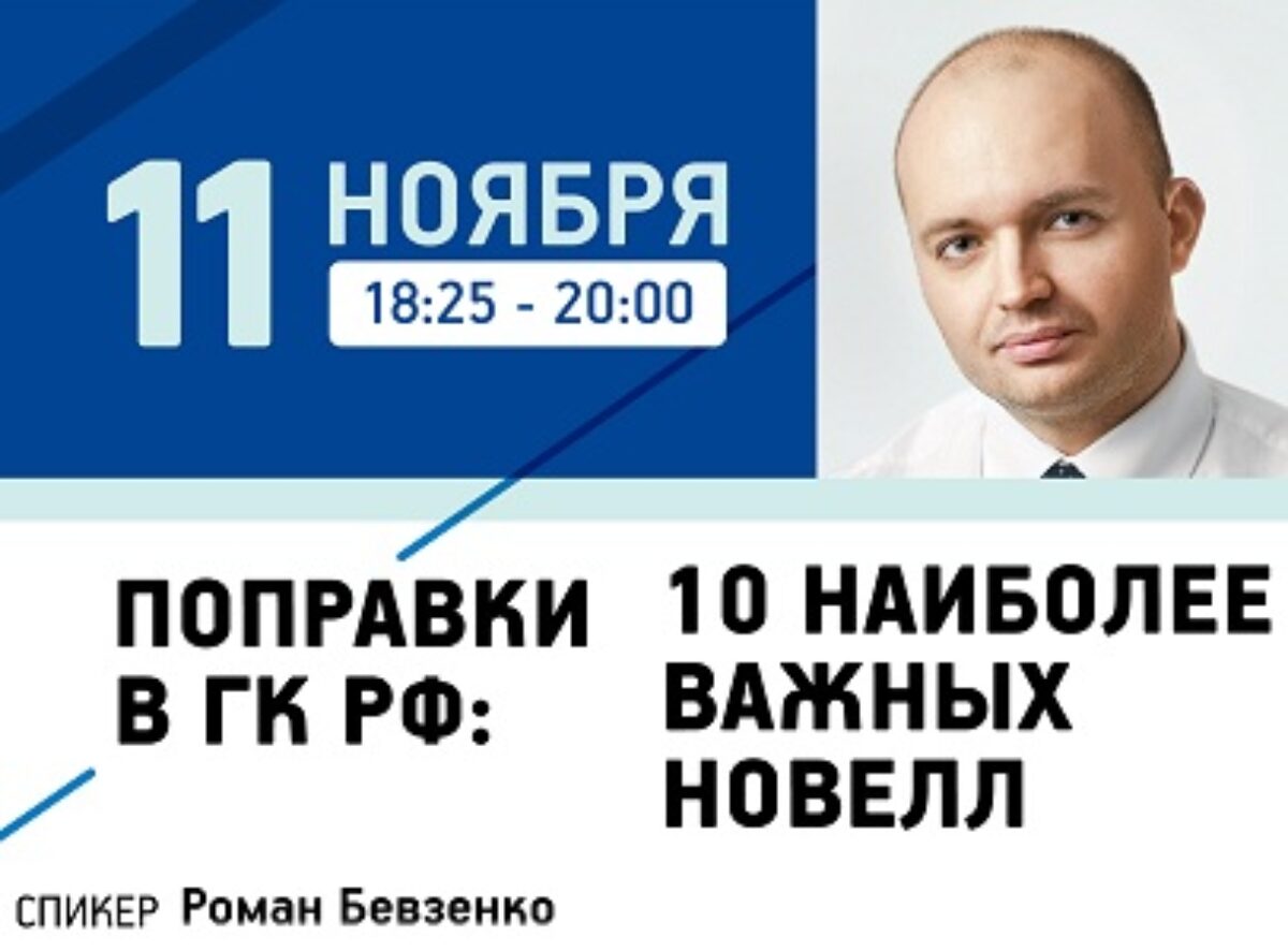 Лекция