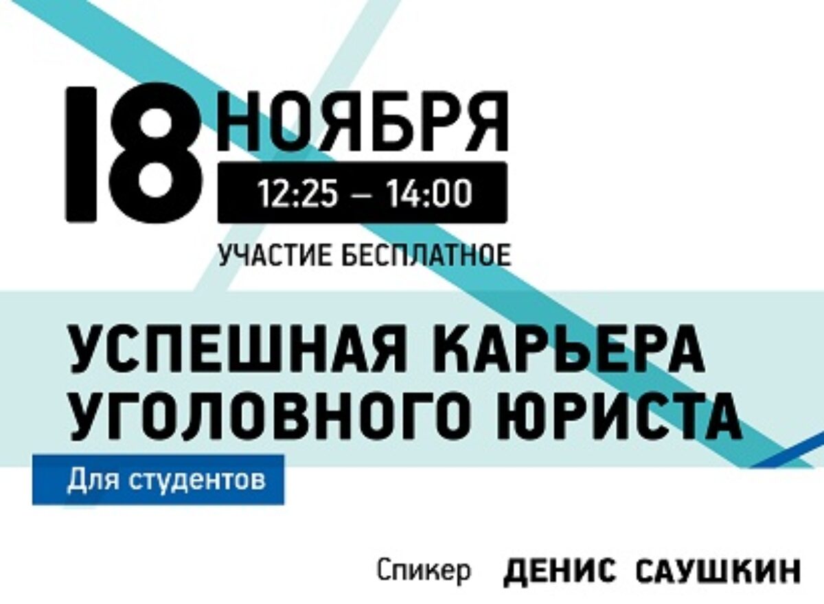 Лекция