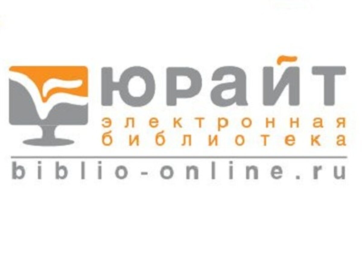 Открыт доступ