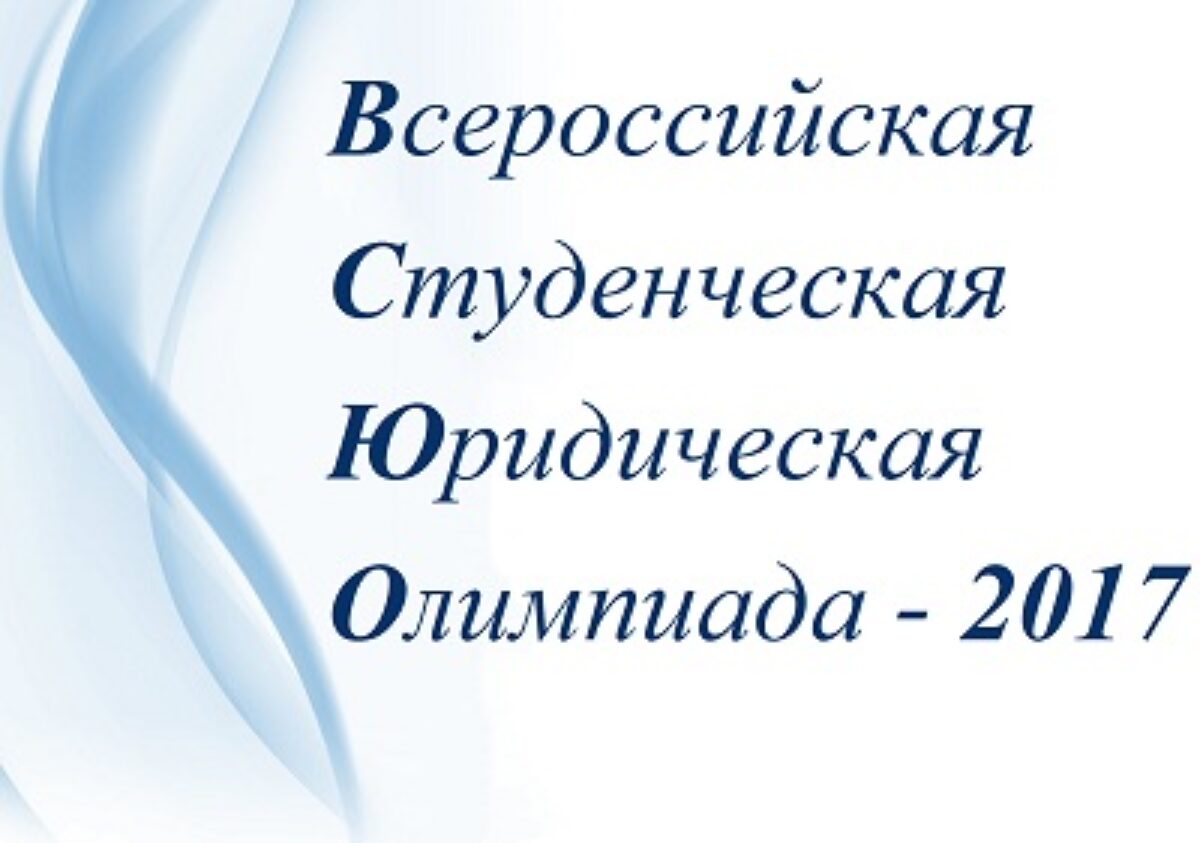 Итоги окружного тура