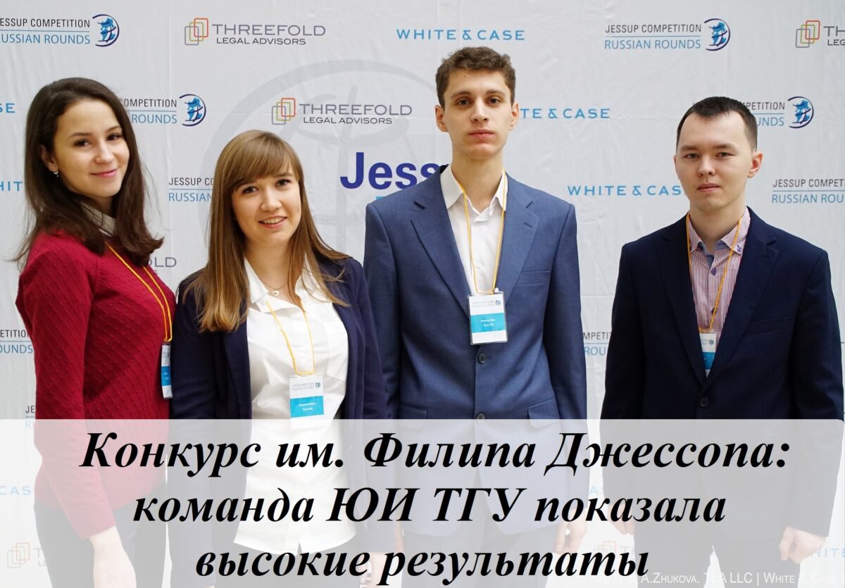 Подробнее об итогах конкурса