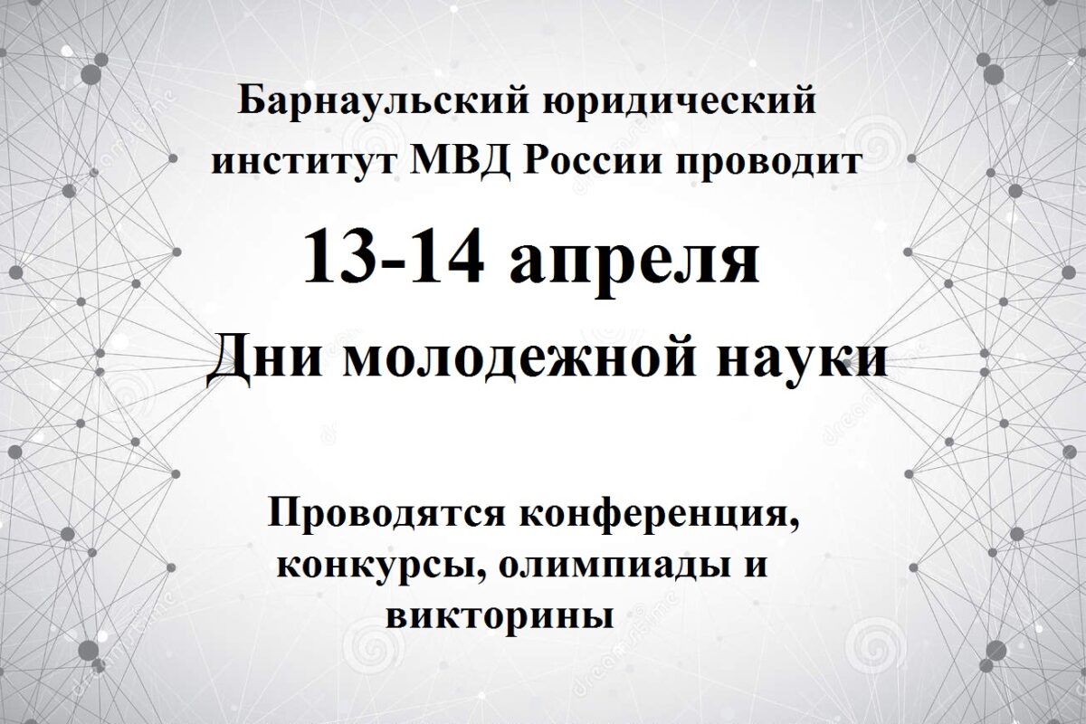 О мероприятиях