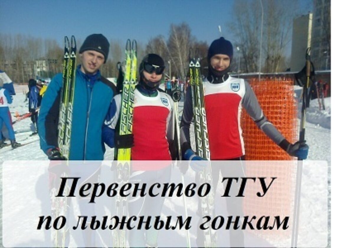 Поздравляем с победами!