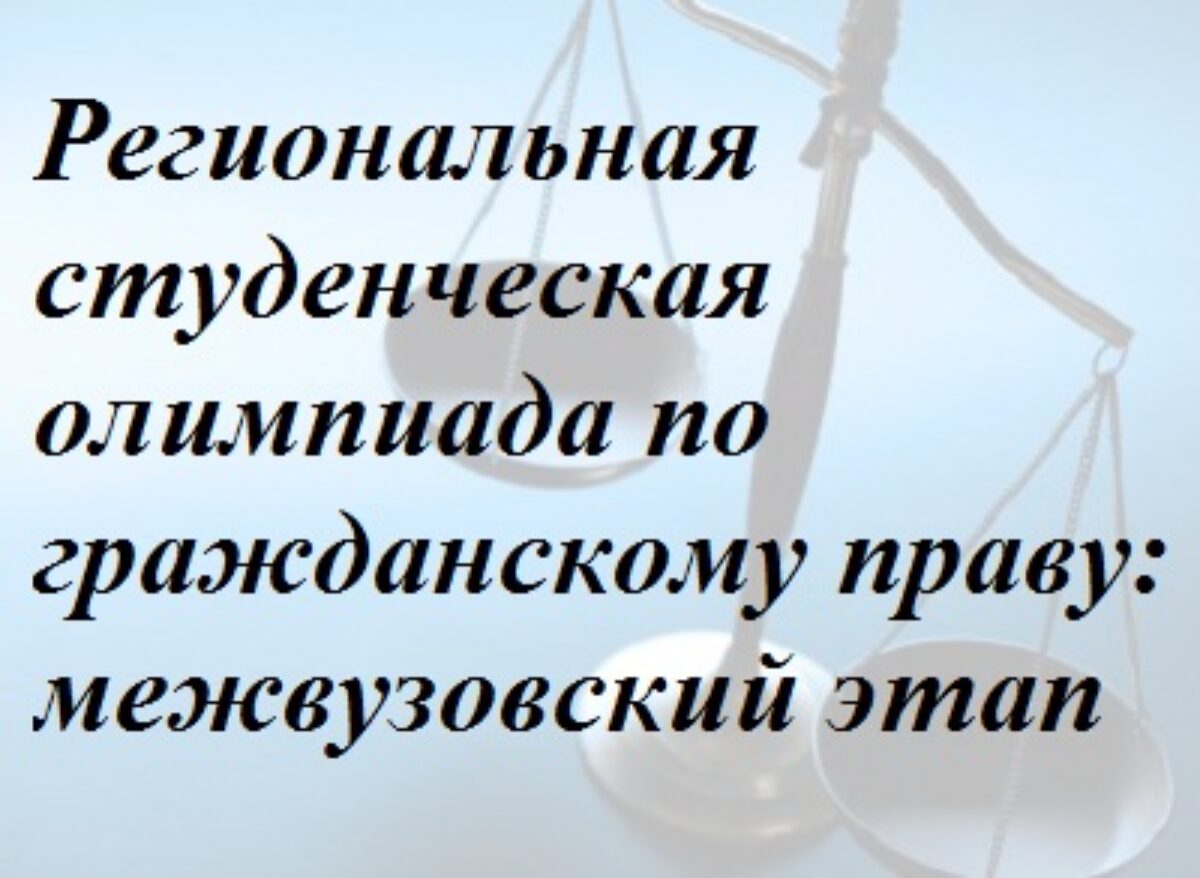 Победа команды ЮИ
