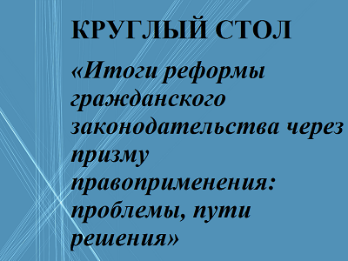 Подробнее