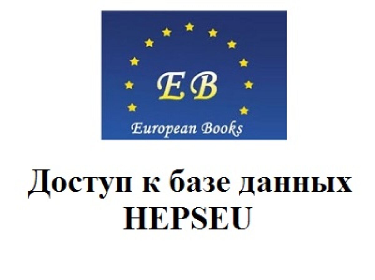 Подробнее
