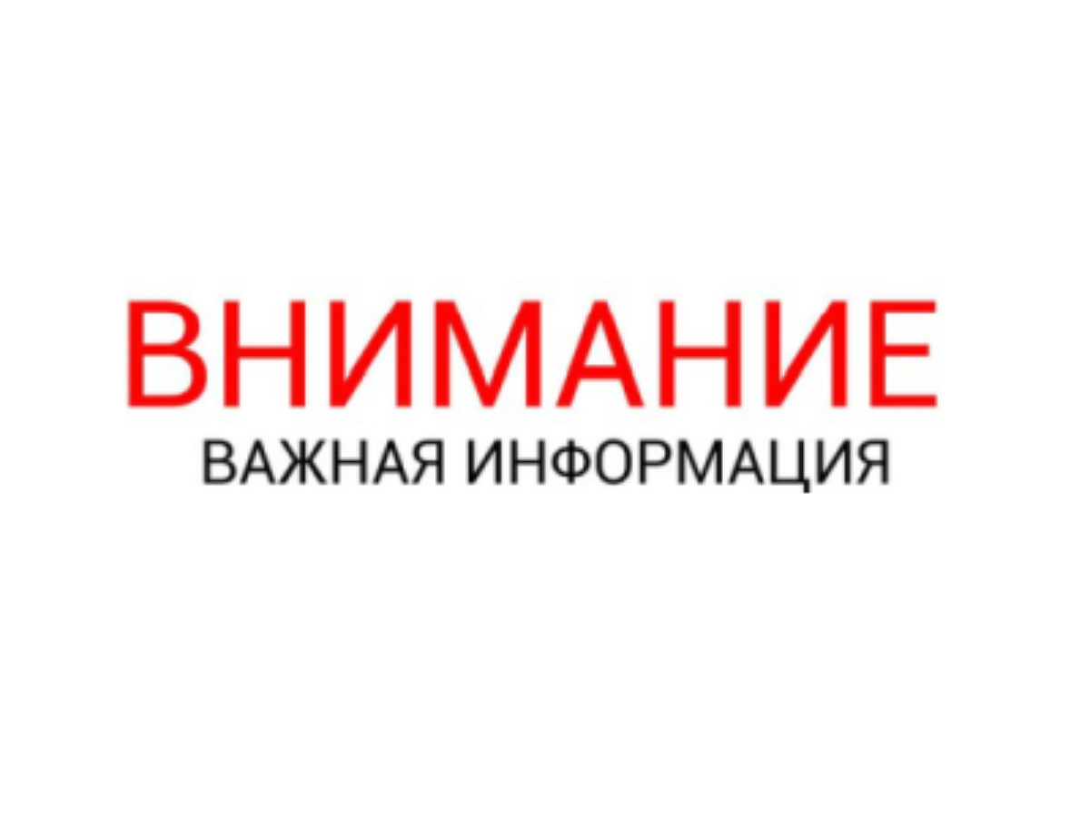 Вниманию 3 курса ДО!