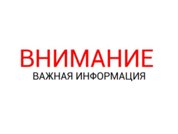 Установочная сессия!