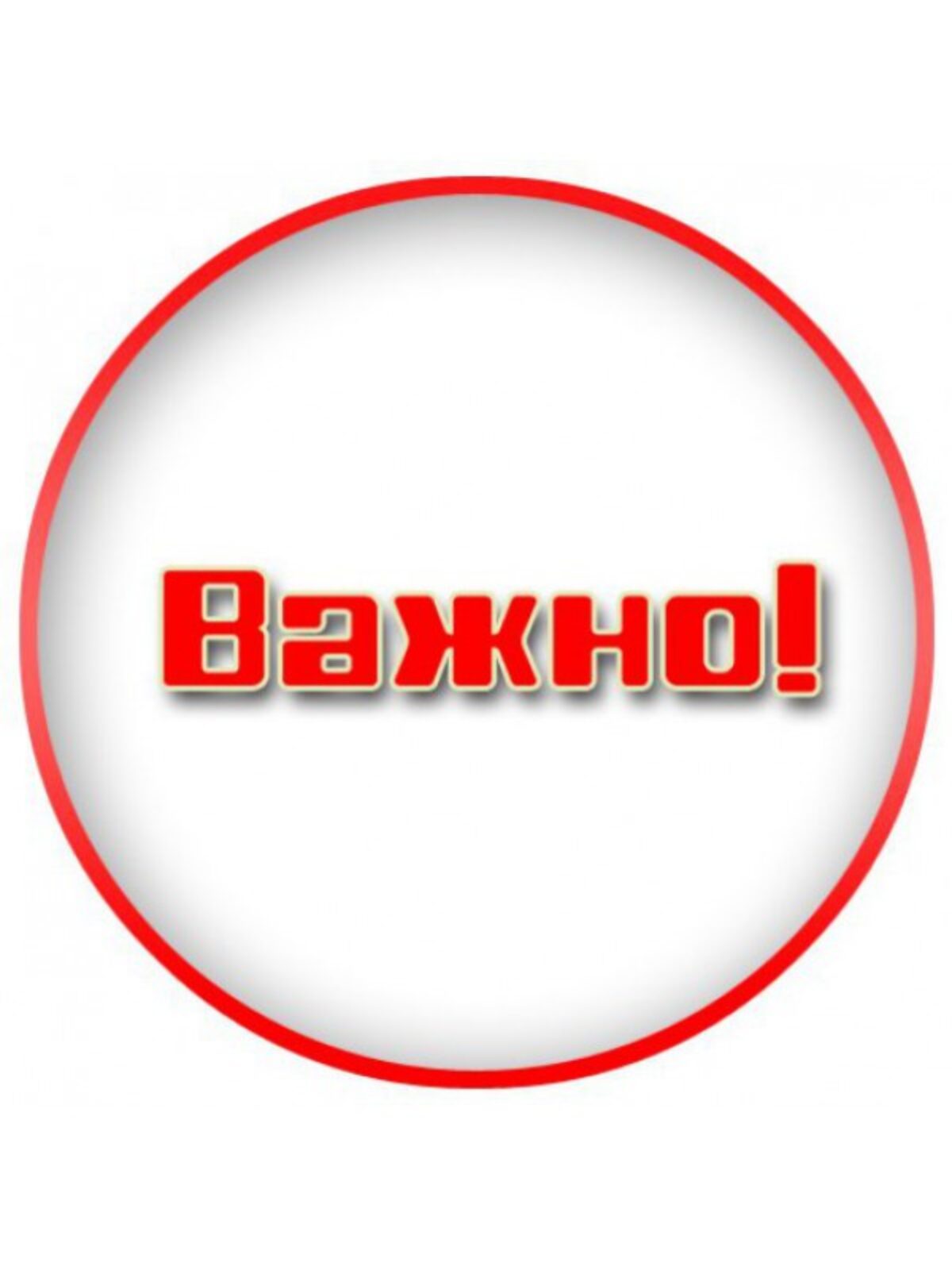Вниманию студентов 4 курса!