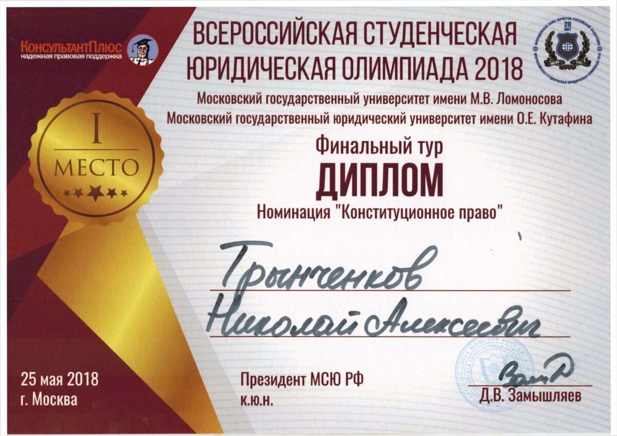 Поздравляем!