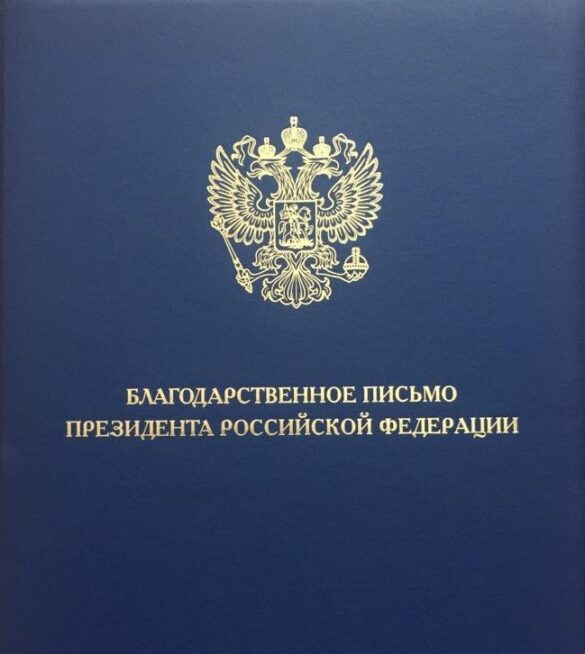 Поздравляем!
