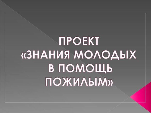 Информация для студентов.