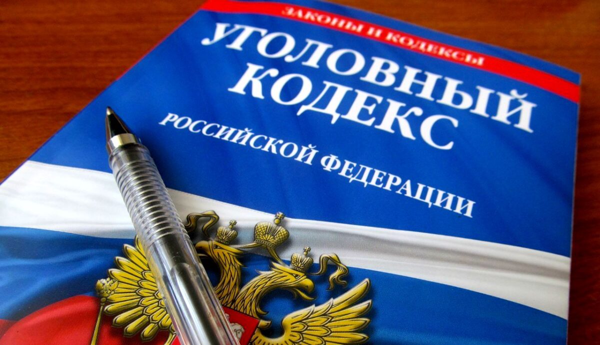 Олимпиада по уголовному праву