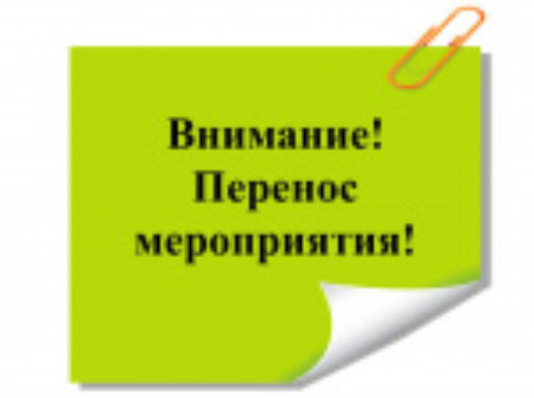 УМВД России по Томской области.