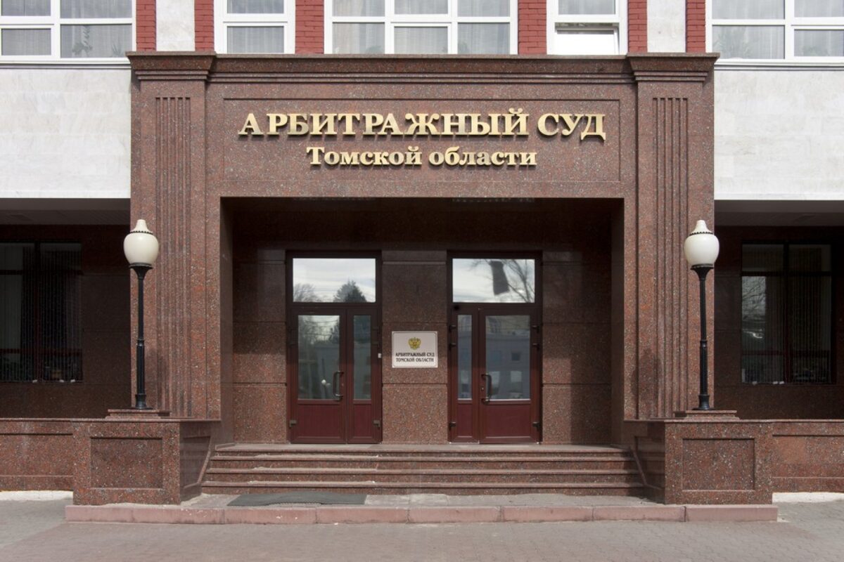 Внимание!