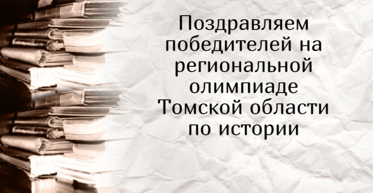 1 место!