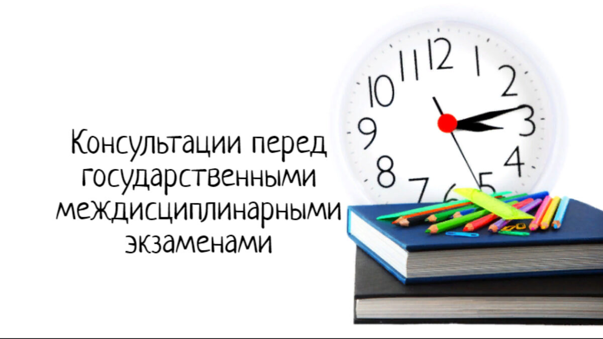 Вниманию студентов 4 курса ДО!