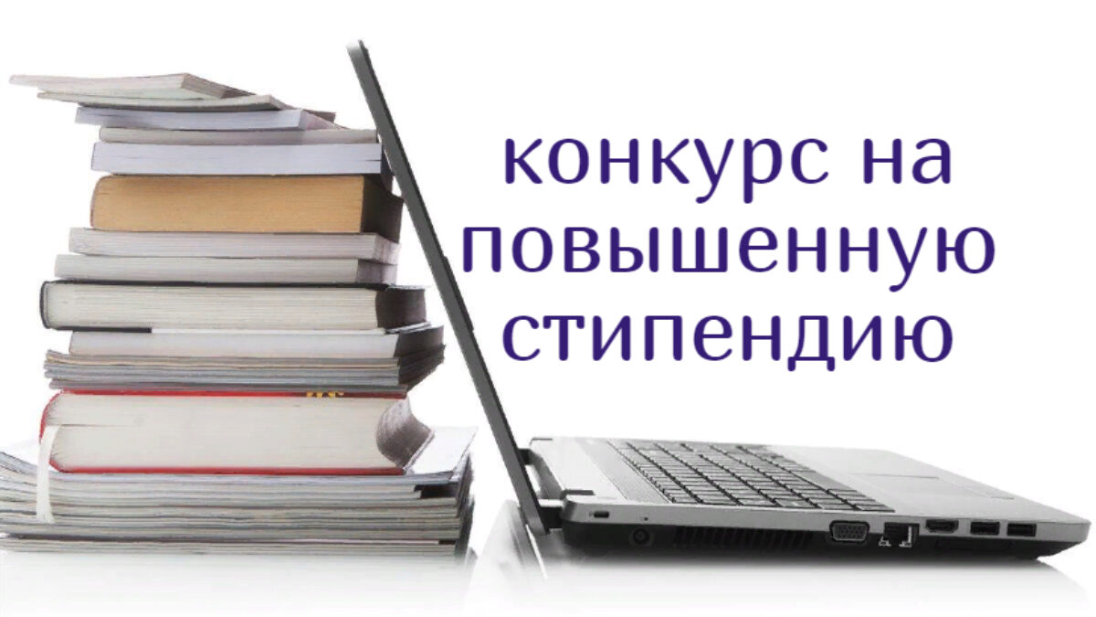 Уважаемые студенты!