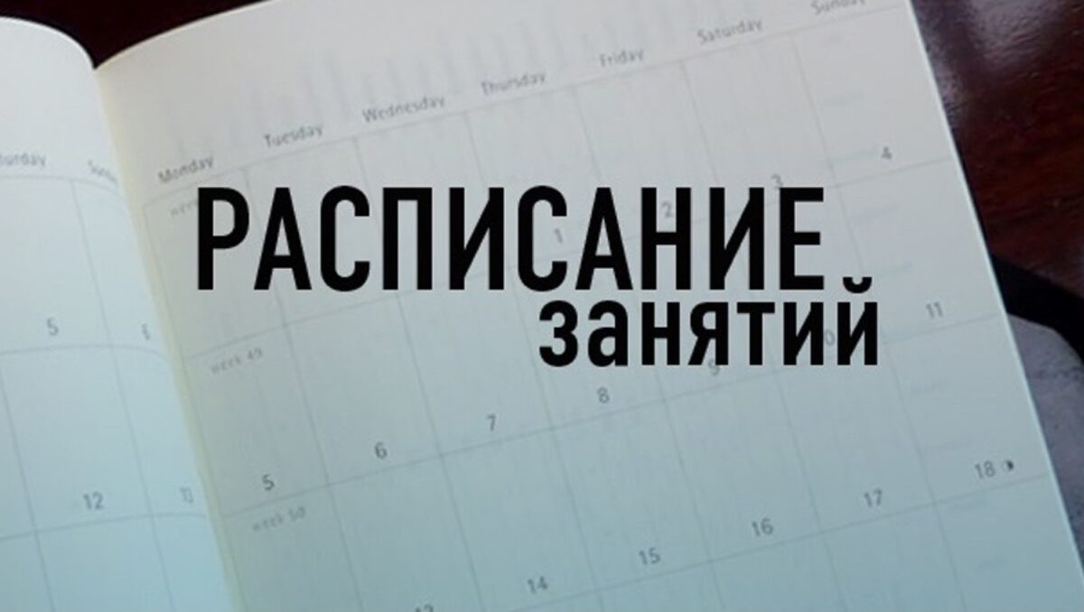 Вниманию студентов ДО.