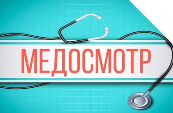 Внимание 1 курс!