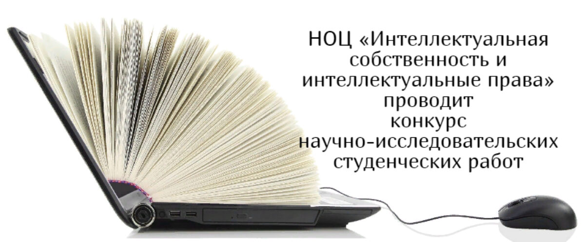 Внимание Конкурс!
