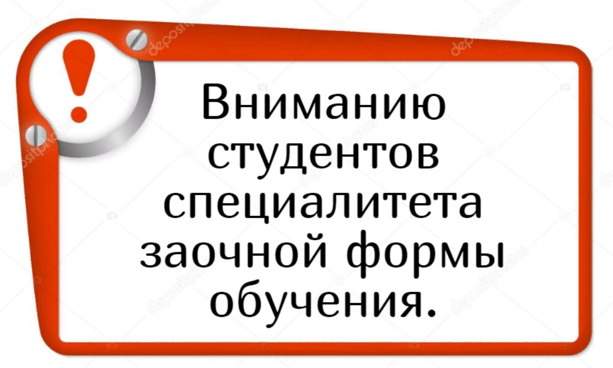 Сроки зимней сессии.