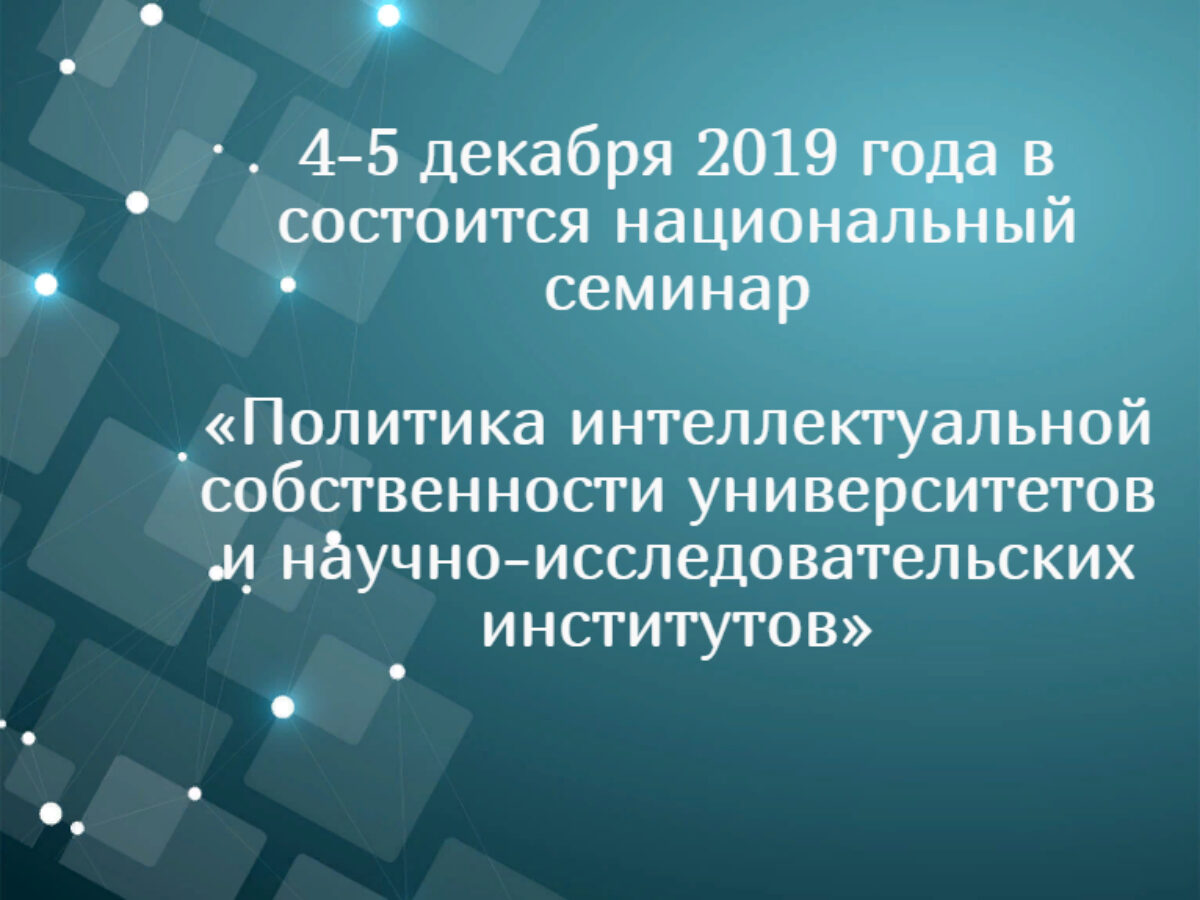 Уважаемые магистранты!