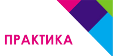 Внимание! 3 курс!