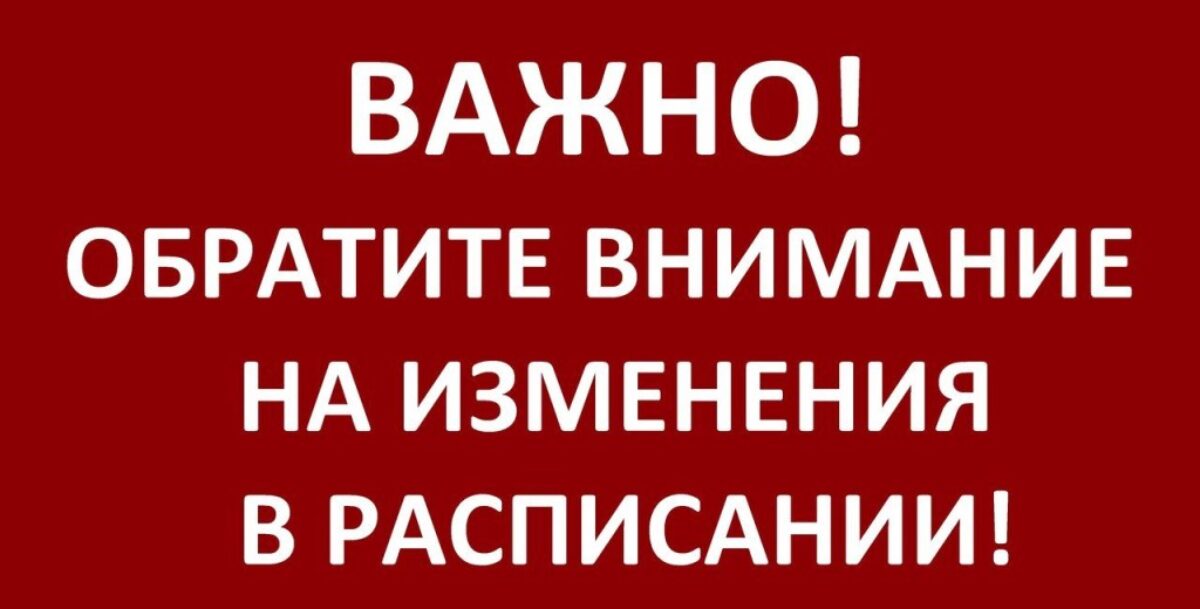 Вниманию студентов ДО!