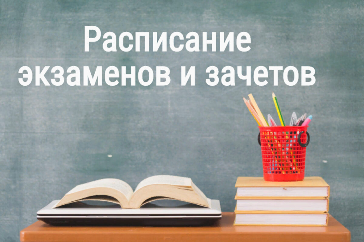 Вниманию студентов ДО!