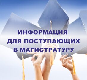Индивидуальные достижения