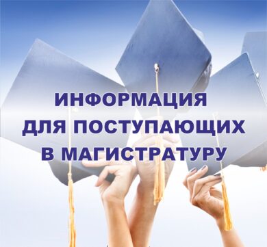 Индивидуальные достижения
