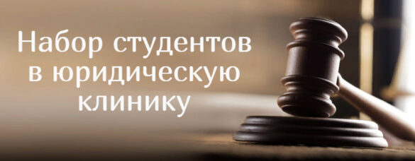 Набор в  в ЦКМО ЮИ ТГУ