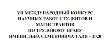 Поздравляем!