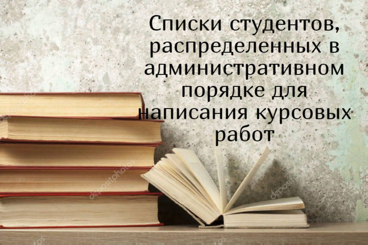 Вниманию студентов ДО бакалавриат.