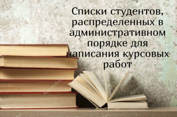 Вниманию студентов ДО бакалавриат.