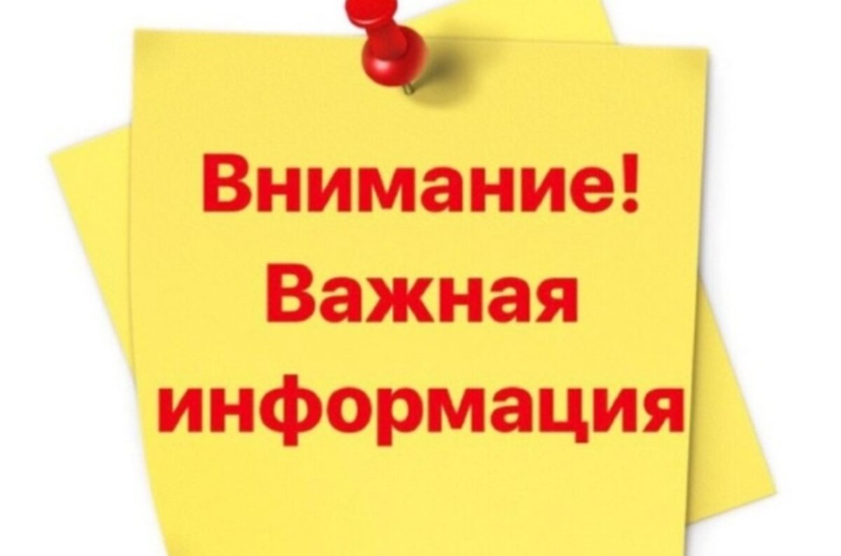 Вниманию студентов 1 – 3 курсов!