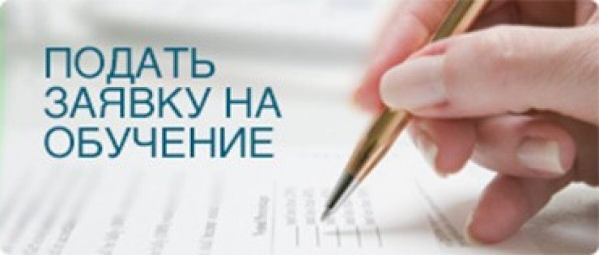 Вниманию 1-го курса!