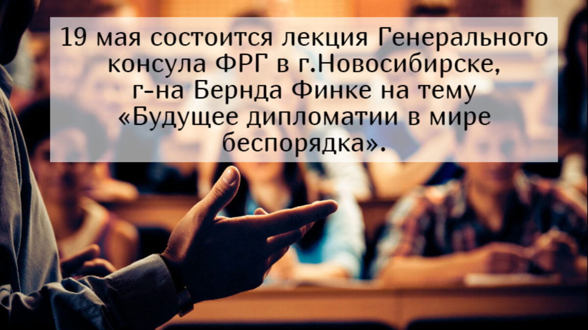 Примите участие!